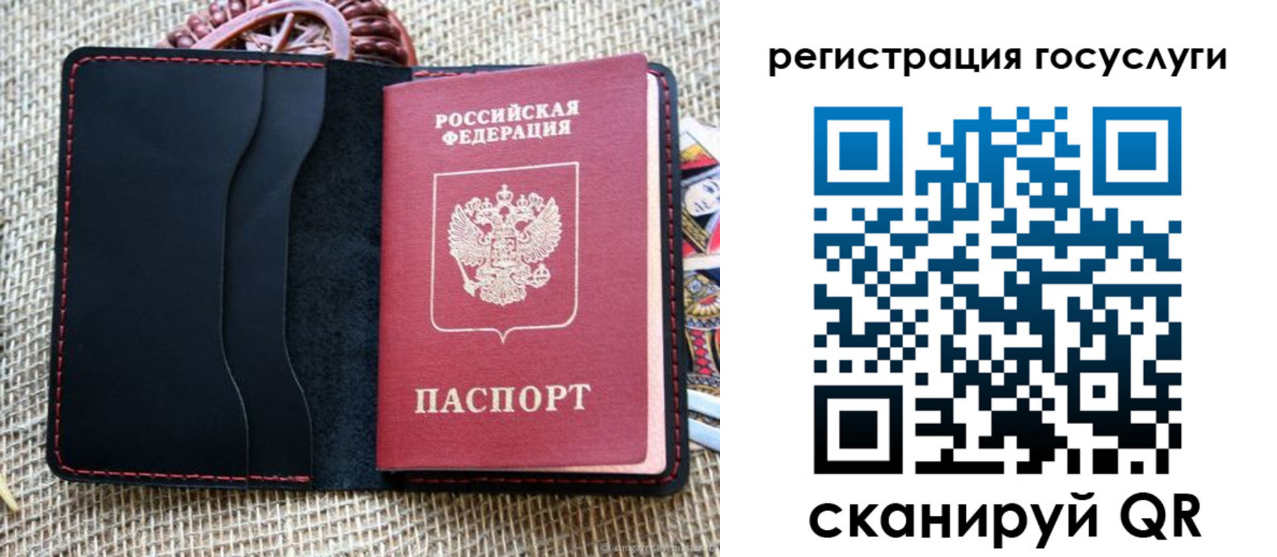 прописка в Нижнем Тагиле