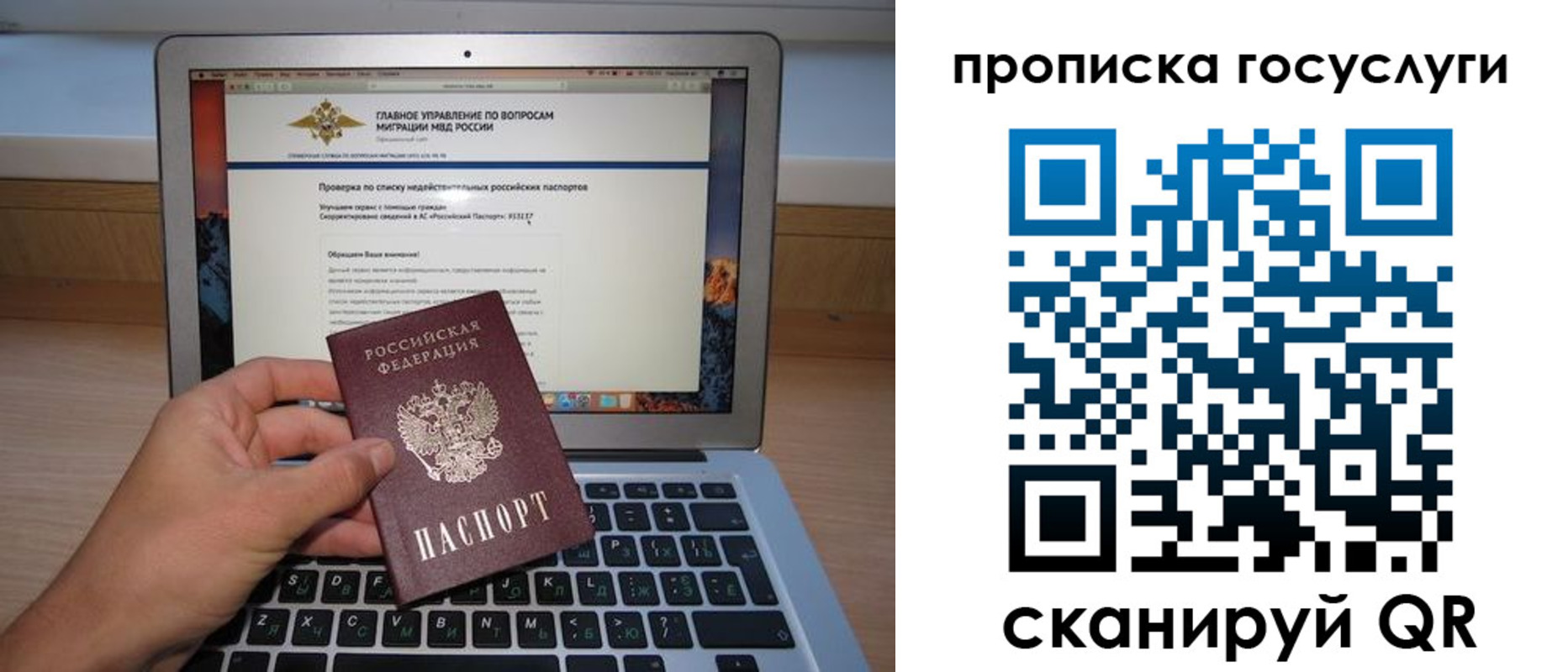 временная регистрация гарантия в Нижнем Тагиле
