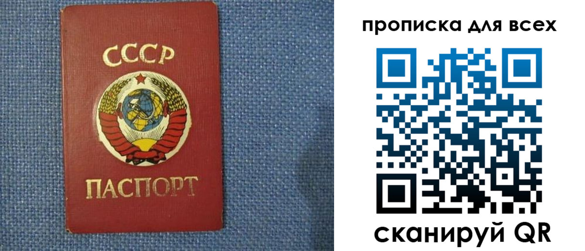 прописка в квартире в Нижнем Тагиле
