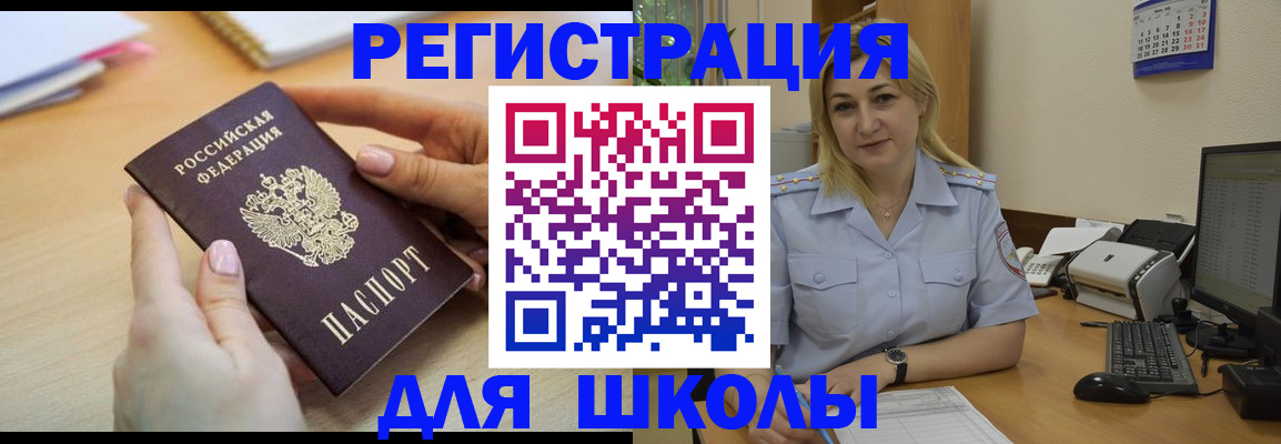 временная регистрация надежно в Нижнем Тагиле