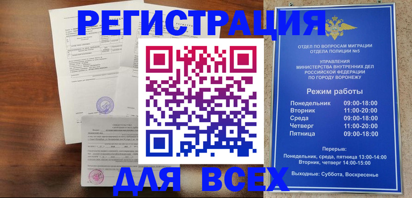 прописка поиск в Нижнем Тагиле