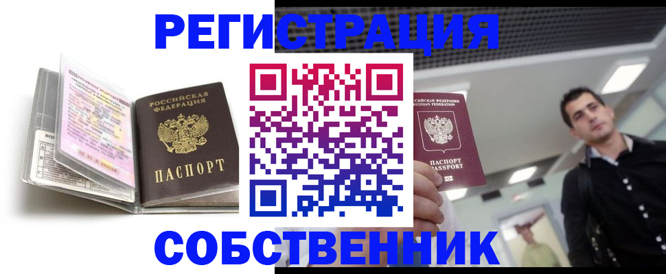 прописка для кредита в Нижнем Тагиле