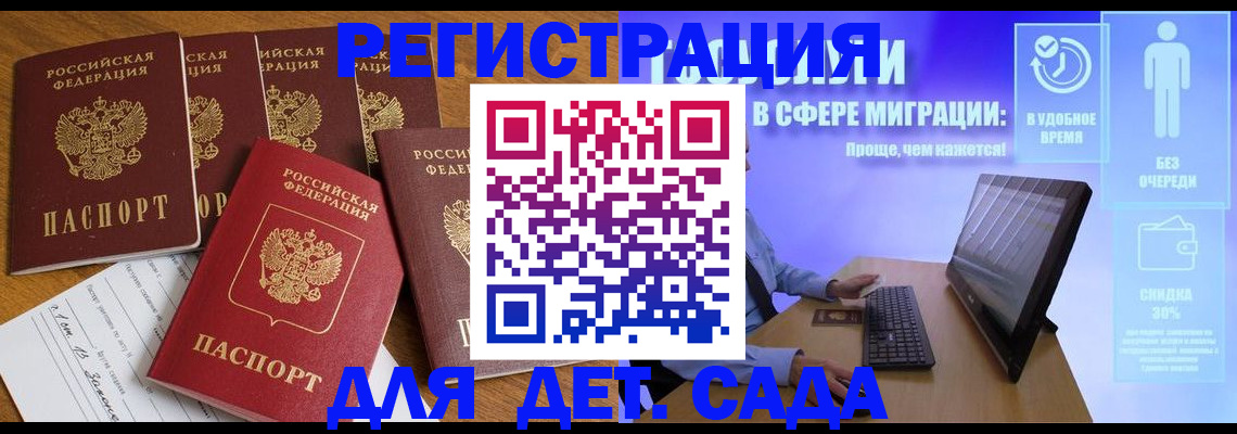 временная регистрация 2025 в Нижнем Тагиле