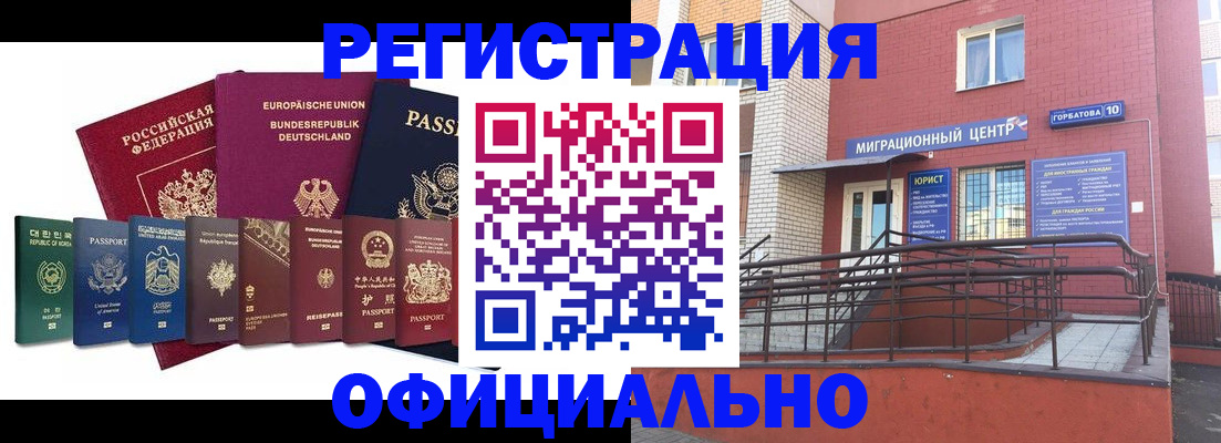 временная регистрация адрес в Нижнем Тагиле