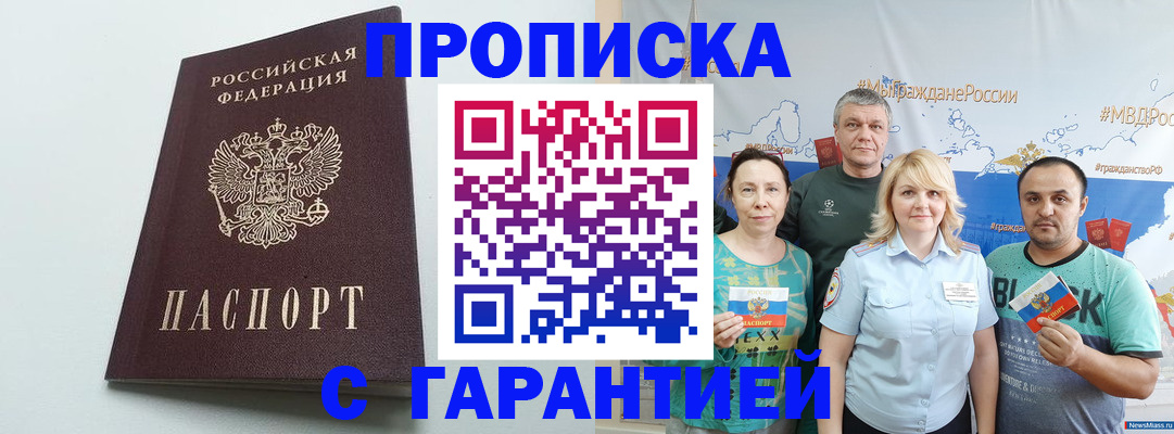 прописка для кредита в Нижнем Тагиле